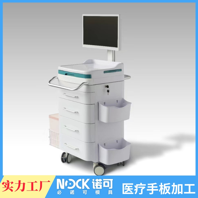 医疗手板加工定制